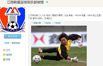 型的