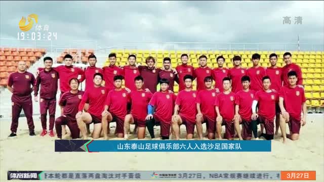 绕战术体系